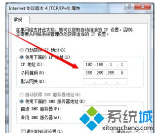 <a href=/win7/ target=_blank class=infotextkey>win7</a>無線上不了網怎么辦_關于解決<a href=/win7/ target=_blank class=infotextkey>win7</a>無線上不了網的方法