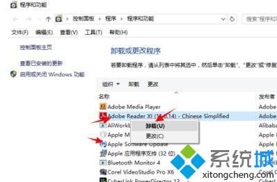 <a href=/win7/ target=_blank class=infotextkey>win7</a>專業版經常發生連續性死機的解決方法