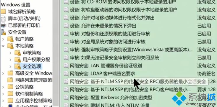 win7管理員權限怎么獲取？高手教你獲得管理權限的方法