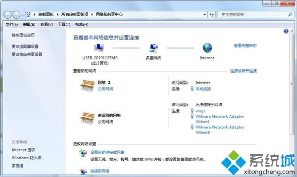 <a href=/win7/ target=_blank class=infotextkey>win7</a>系統忘記無線網絡密碼如何重新獲取？輕松獲取WiFi密碼的技巧