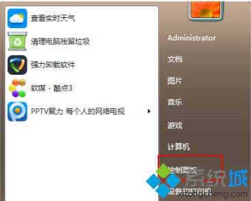 <a href=/win7/ target=_blank class=infotextkey>win7</a>系統不更新有什么風險？詳解<a href=/win7/ target=_blank class=infotextkey>win7</a>系統不更新的影響