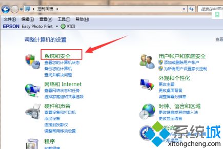 <a href=/win7/ target=_blank class=infotextkey>win7</a>系統不更新有什么風險？詳解<a href=/win7/ target=_blank class=infotextkey>win7</a>系統不更新的影響