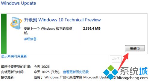 <a href=/win7/ target=_blank class=infotextkey>win7</a>系統不更新有什么風險？詳解<a href=/win7/ target=_blank class=infotextkey>win7</a>系統不更新的影響