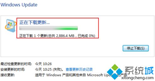 <a href=/win7/ target=_blank class=infotextkey>win7</a>系統不更新有什么風險？詳解<a href=/win7/ target=_blank class=infotextkey>win7</a>系統不更新的影響