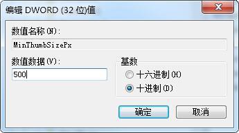 <a href=/win7/ target=_blank class=infotextkey>win7</a>系統(tǒng)手動調整文件窗口大小的方法