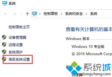 <a href=/win7/ target=_blank class=infotextkey>win7</a>發現cpu占用率特別高的原因及解決措施