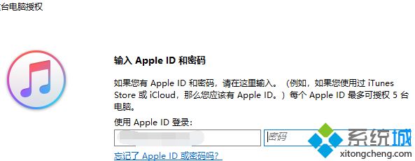 <a href=/win7/ target=_blank class=infotextkey>win7</a>系統(tǒng)中iTunes沒有應用程序選項的解決方法