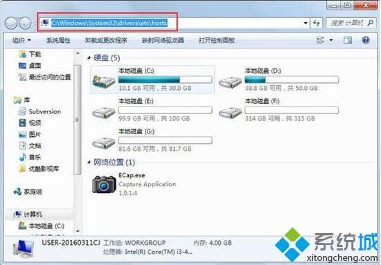 <a href=/win7/ target=_blank class=infotextkey>win7</a>電腦清理hosts文件的詳細步驟