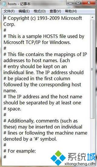 <a href=/win7/ target=_blank class=infotextkey>win7</a>電腦清理hosts文件的詳細步驟