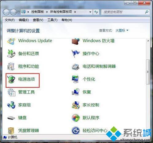 <a href=/win7/ target=_blank class=infotextkey>win7</a>怎么設(shè)置不休眠，不讓<a href=/win7/ target=_blank class=infotextkey>win7</a>電腦進(jìn)入休眠的設(shè)置方法