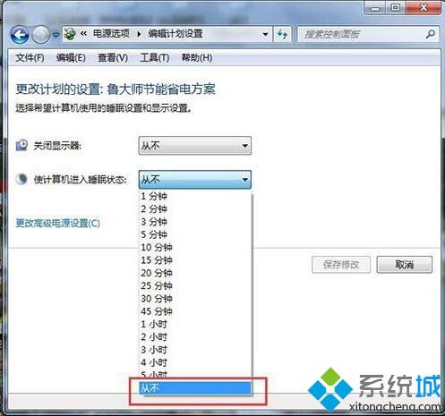 <a href=/win7/ target=_blank class=infotextkey>win7</a>怎么設(shè)置不休眠，不讓<a href=/win7/ target=_blank class=infotextkey>win7</a>電腦進(jìn)入休眠的設(shè)置方法