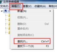 win7系統禁用alt+tab快捷鍵的詳細步驟