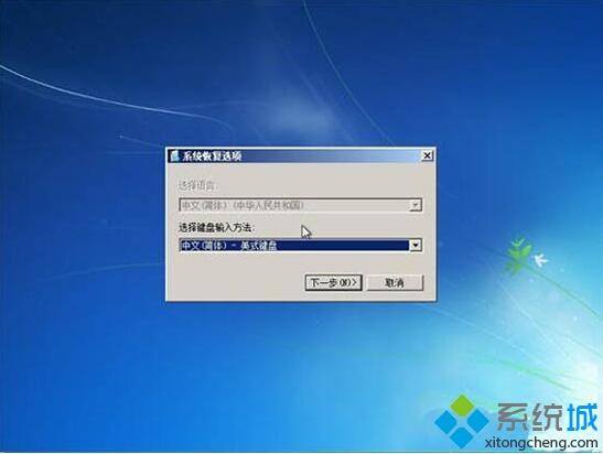 <a href=/win7/ target=_blank class=infotextkey>win7</a>電腦突然進不了系統(tǒng)如何恢復？老司機教你解決電腦開機進不了系統(tǒng)