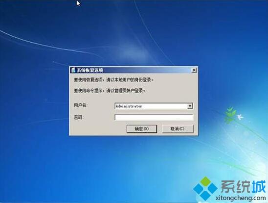 <a href=/win7/ target=_blank class=infotextkey>win7</a>電腦突然進不了系統(tǒng)如何恢復(fù)？老司機教你解決電腦開機進不了系統(tǒng)