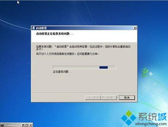 <a href=/win7/ target=_blank class=infotextkey>win7</a>電腦突然進不了系統(tǒng)如何恢復？老司機教你解決電腦開機進不了系統(tǒng)