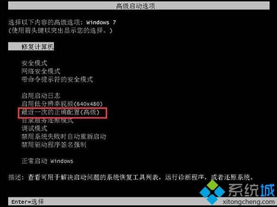 <a href=/win7/ target=_blank class=infotextkey>win7</a>電腦突然進不了系統(tǒng)如何恢復？老司機教你解決電腦開機進不了系統(tǒng)