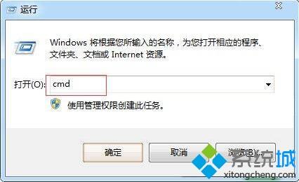 win7系統中了arp病毒怎么清除？win7系統中了arp病毒的解決方法