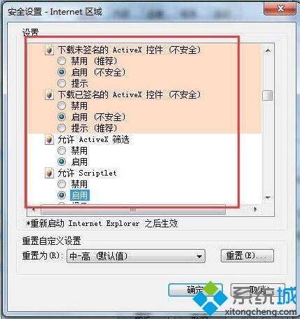 關(guān)于<a href=/win7/ target=_blank class=infotextkey>win7</a>系統(tǒng)網(wǎng)頁里驗證碼顯示不出來的具體解決步