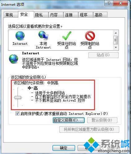 關(guān)于<a href=/win7/ target=_blank class=infotextkey>win7</a>系統(tǒng)網(wǎng)頁里驗證碼顯示不出來的具體解決步