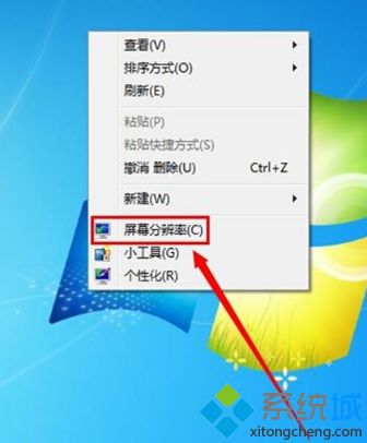 win7系統怎么改分辨率_win7自定義分辨率的圖文教程