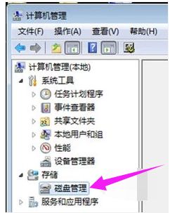 簡(jiǎn)單幾步解決<a href=/win7/ target=_blank class=infotextkey>win7</a>系統(tǒng)移動(dòng)硬盤不顯示盤符的問題