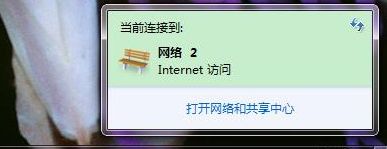 ip地址如何固定下來？<a href=/win7/ target=_blank class=infotextkey>win7</a>電腦固定ip的操作方法