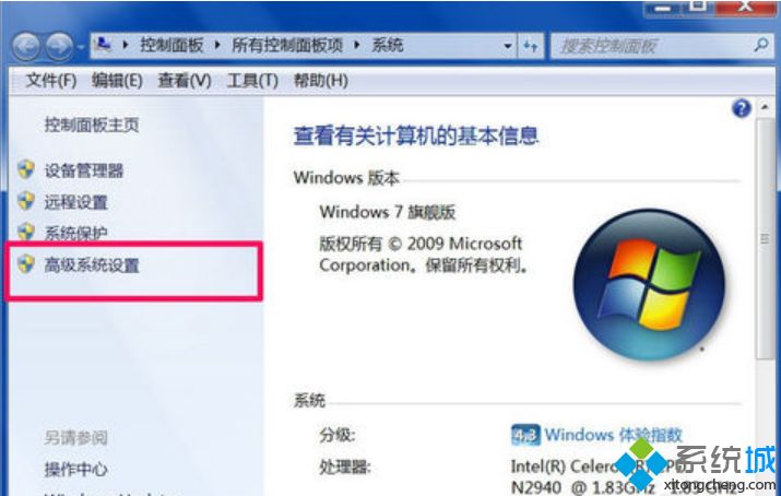 如何解決<a href=/win7/ target=_blank class=infotextkey>win7</a>顯示器驅動程序已停止響應的問題