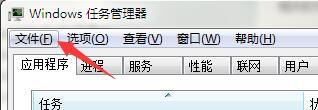 簡單幾步解決<a href=/win7/ target=_blank class=infotextkey>win7</a>系統桌面任務欄不見了的問題 