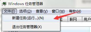 簡單幾步解決<a href=/win7/ target=_blank class=infotextkey>win7</a>系統桌面任務欄不見了的問題 