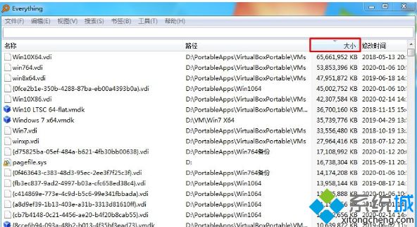 win7系統如何找到占用磁盤的大文件？快速找到win7系統大文件的方法