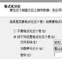 電腦預裝<a href=/win7/ target=_blank class=infotextkey>win7</a>系統后只有2個磁盤怎么辦