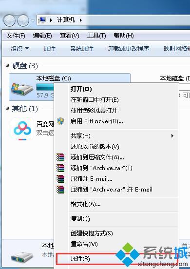 <a href=/win7/ target=_blank class=infotextkey>win7</a>系統(tǒng)C盤如何清理最安全？安全清理<a href=/win7/ target=_blank class=infotextkey>win7</a>系統(tǒng)C盤的方法