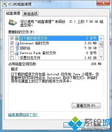 <a href=/win7/ target=_blank class=infotextkey>win7</a>系統C盤如何清理最安全？安全清理<a href=/win7/ target=_blank class=infotextkey>win7</a>系統C盤的方法