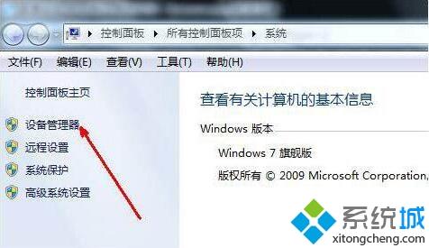 win7系統usb鼠標無法識別怎么回事_解決win7無法識別usb鼠標的方法