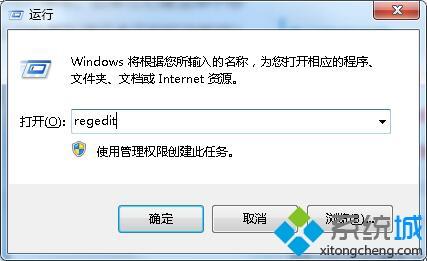 簡單幾步解決win7右鍵沒有新建文本文檔的問題