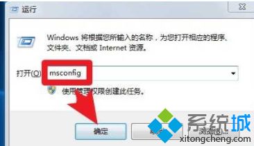 <a href=/win7/ target=_blank class=infotextkey>win7</a>開機時出現一個PE-Windows選項如何刪除