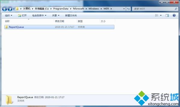 <a href=/win7/ target=_blank class=infotextkey>win7</a>系統(tǒng)刪除Reportqueue文件夾的詳細步驟