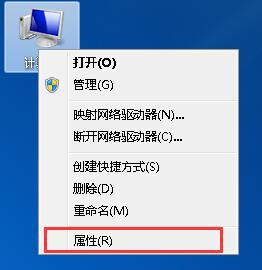 <a href=/win7/ target=_blank class=infotextkey>win7</a>系統(tǒng)刪除Reportqueue文件夾的詳細步驟