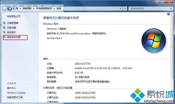 <a href=/win7/ target=_blank class=infotextkey>win7</a>系統(tǒng)刪除Reportqueue文件夾的詳細步驟