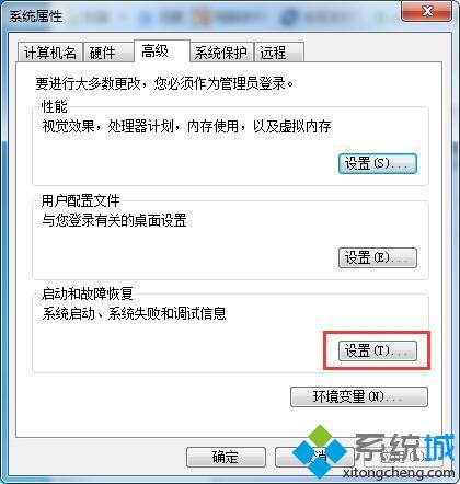 <a href=/win7/ target=_blank class=infotextkey>win7</a>系統(tǒng)刪除Reportqueue文件夾的詳細步驟