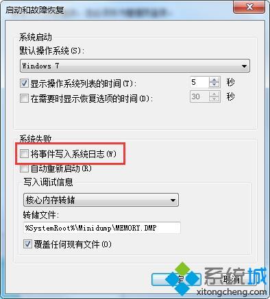 <a href=/win7/ target=_blank class=infotextkey>win7</a>系統(tǒng)刪除Reportqueue文件夾的詳細步驟