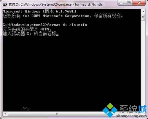 如何解決<a href=/win7/ target=_blank class=infotextkey>win7</a>系統(tǒng)硬盤(pán)無(wú)法格式化的問(wèn)題