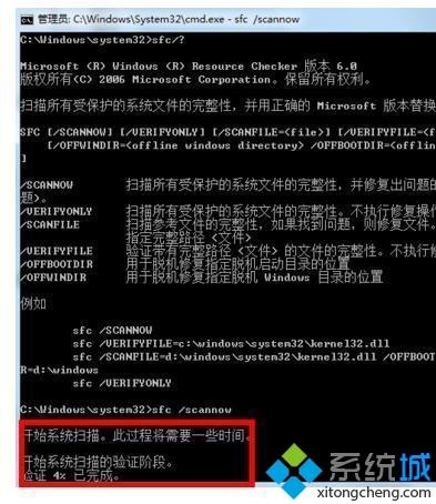 <a href=/win7/ target=_blank class=infotextkey>win7</a>系統(tǒng)文件丟失如何恢復(fù)_<a href=/win7/ target=_blank class=infotextkey>win7</a>系統(tǒng)丟失文件的處理方法