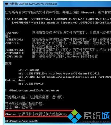 <a href=/win7/ target=_blank class=infotextkey>win7</a>系統文件丟失如何恢復_<a href=/win7/ target=_blank class=infotextkey>win7</a>系統丟失文件的處理方法