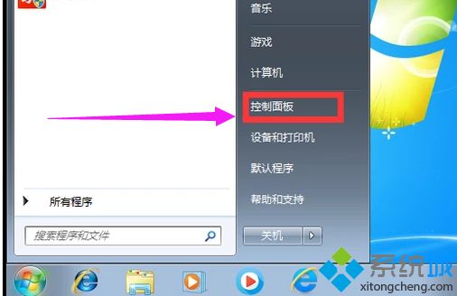 win7語(yǔ)言欄不見(jiàn)了怎么辦_win7系統(tǒng)語(yǔ)言欄消失了的詳細(xì)解決方法