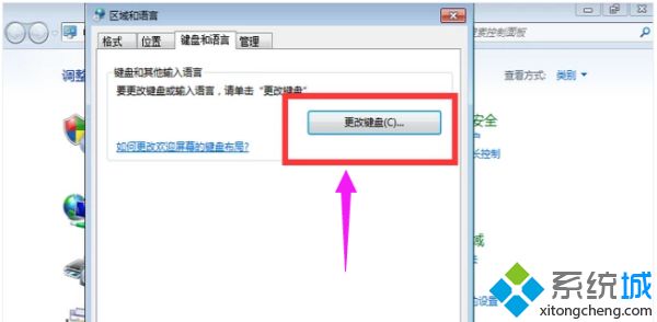 <a href=/win7/ target=_blank class=infotextkey>win7</a>語言欄不見了怎么辦_<a href=/win7/ target=_blank class=infotextkey>win7</a>系統語言欄消失了的詳細解決方法