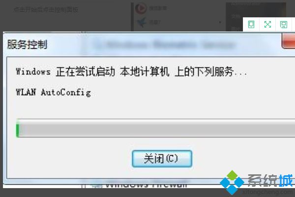 如何解決<a href=/win7/ target=_blank class=infotextkey>win7</a>電腦無線網絡連接不見了的問題