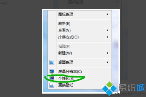 <a href=/win7/ target=_blank class=infotextkey>win7</a>卸載360后電腦不能上網的解決方法