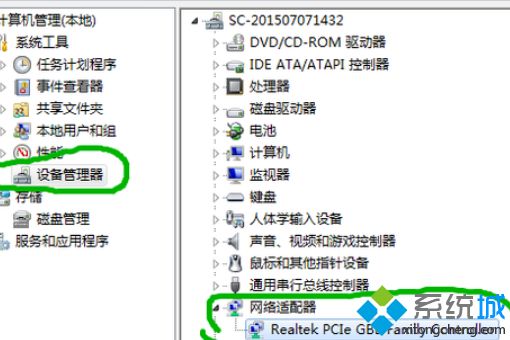 <a href=/win7/ target=_blank class=infotextkey>win7</a>卸載360后電腦不能上網的解決方法