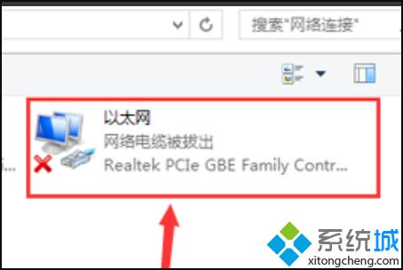 <a href=/win7/ target=_blank class=infotextkey>win7</a>網絡連接正常但無法上網的解決方法